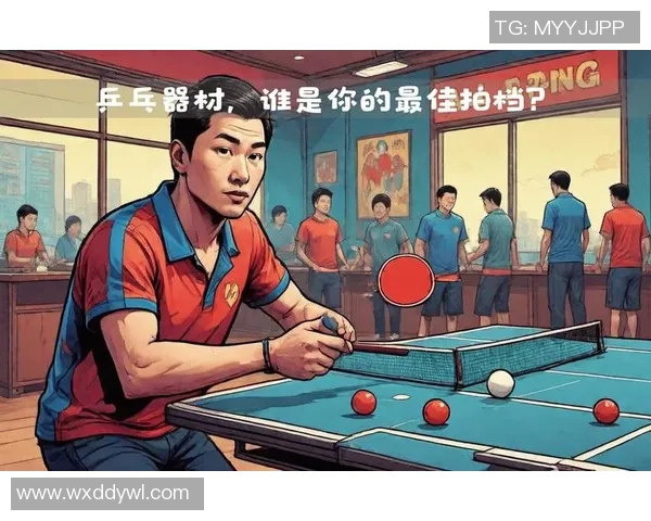乒乓球的魅力：深入武汉乒乓球队速度与技巧的奥秘探寻