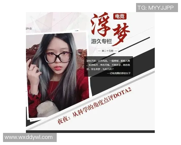 赵磊的DOTA2人生深度对话揭秘电竞背后的奋斗与梦想 赵磊的DOTA2人生深度对话揭秘电竞背后的奋斗与梦想
