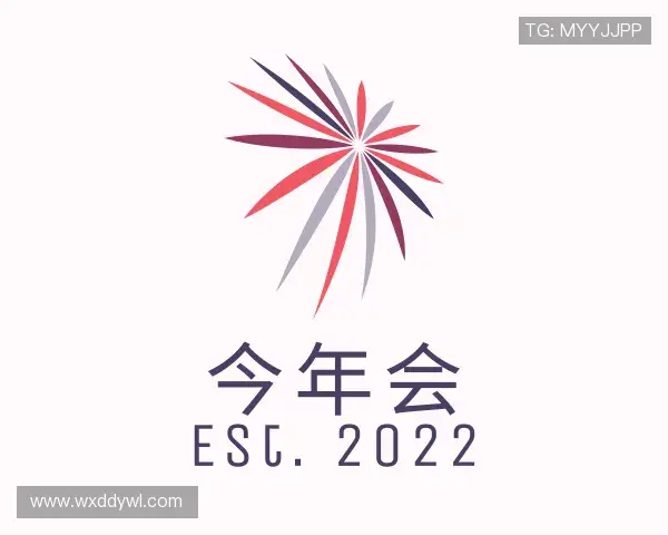解读金年会